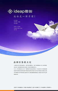 2017最新VI模板与平面广告设计高清大图资源大全及专业代理服务