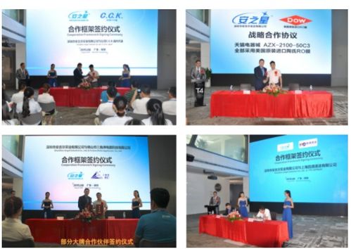 净水器代理常见误区深度解读 安之星为您拨开迷雾，助力事业腾飞