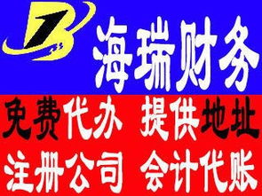 徐州代理记账服务费用解析 市场行情与选择指南