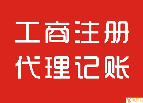 青羊区代办公司注销与广告设计服务 企业转型的双翼