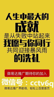 沫辰产品做代理会有稳定的收入 快速推广