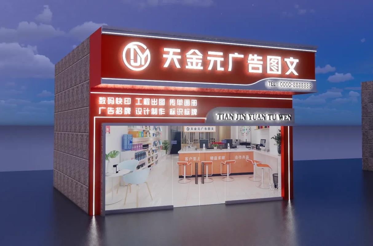 专业门面，专业呈现 为什么广告公司门头设计必须交给专业的人？